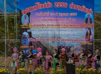 8R2A2349 Beauty Contest Tribe Hmong Festival  North Thailand